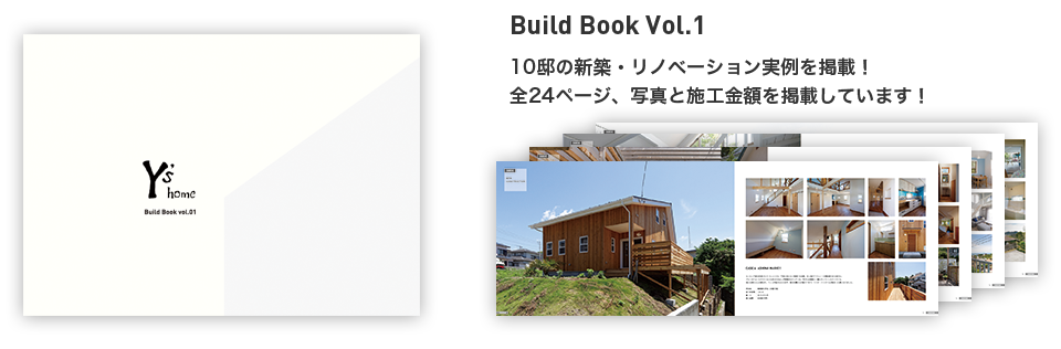 BuiolBook Vol.01